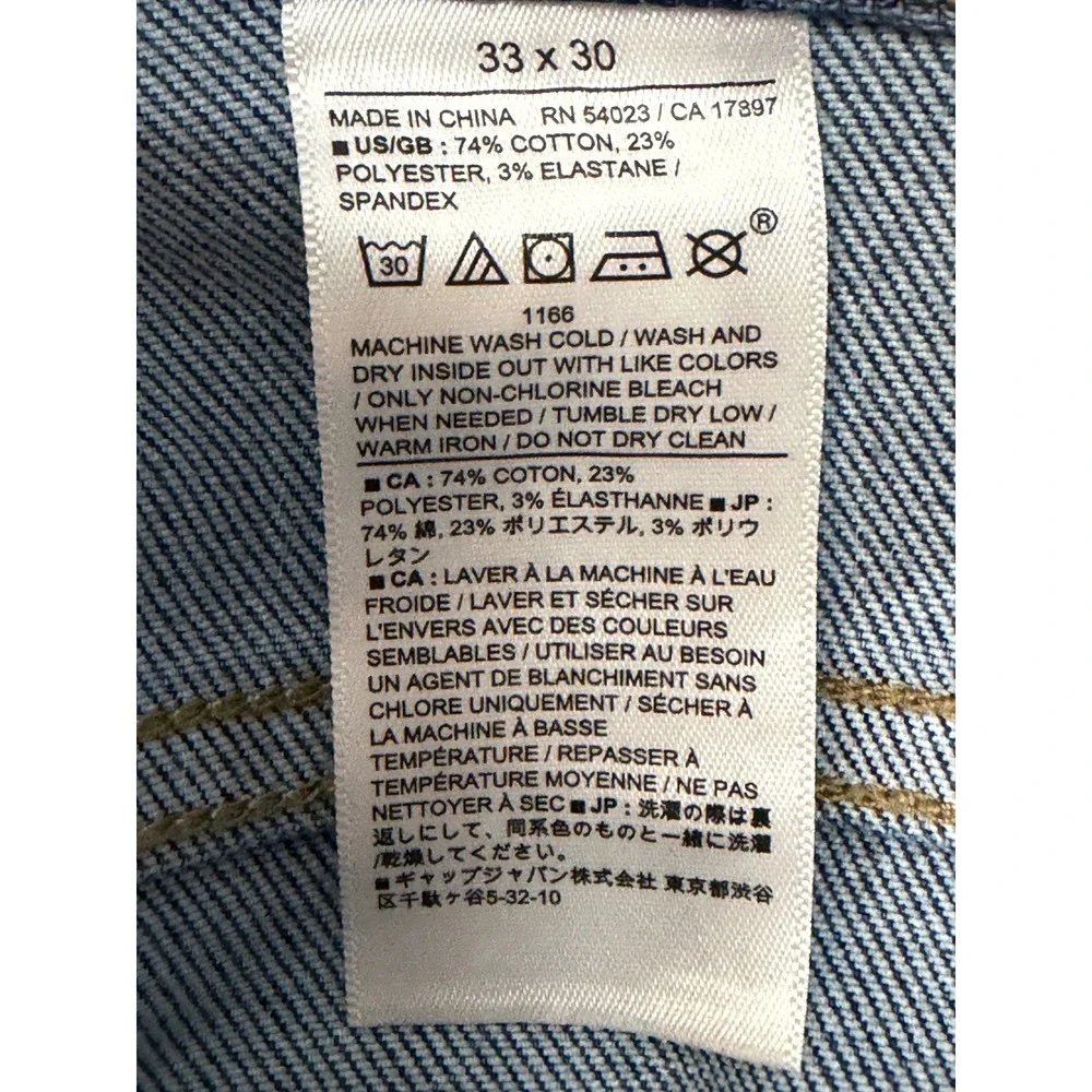 Banana Republic Travel Stretch Jeans Mens 33x30 Skinny Fit Mid Blue‎ 875021-01